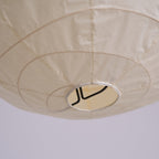 Luna Suspension Style Wabi-sabi - Neutralighting