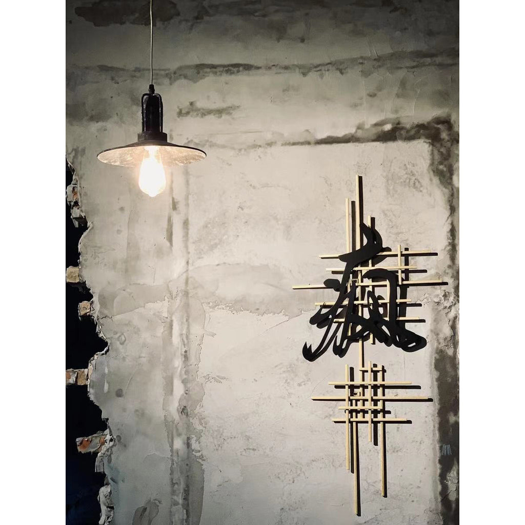 Yrvuvyi Suspension en Métal Industrielle Moderne Minimaliste - Neutralighting