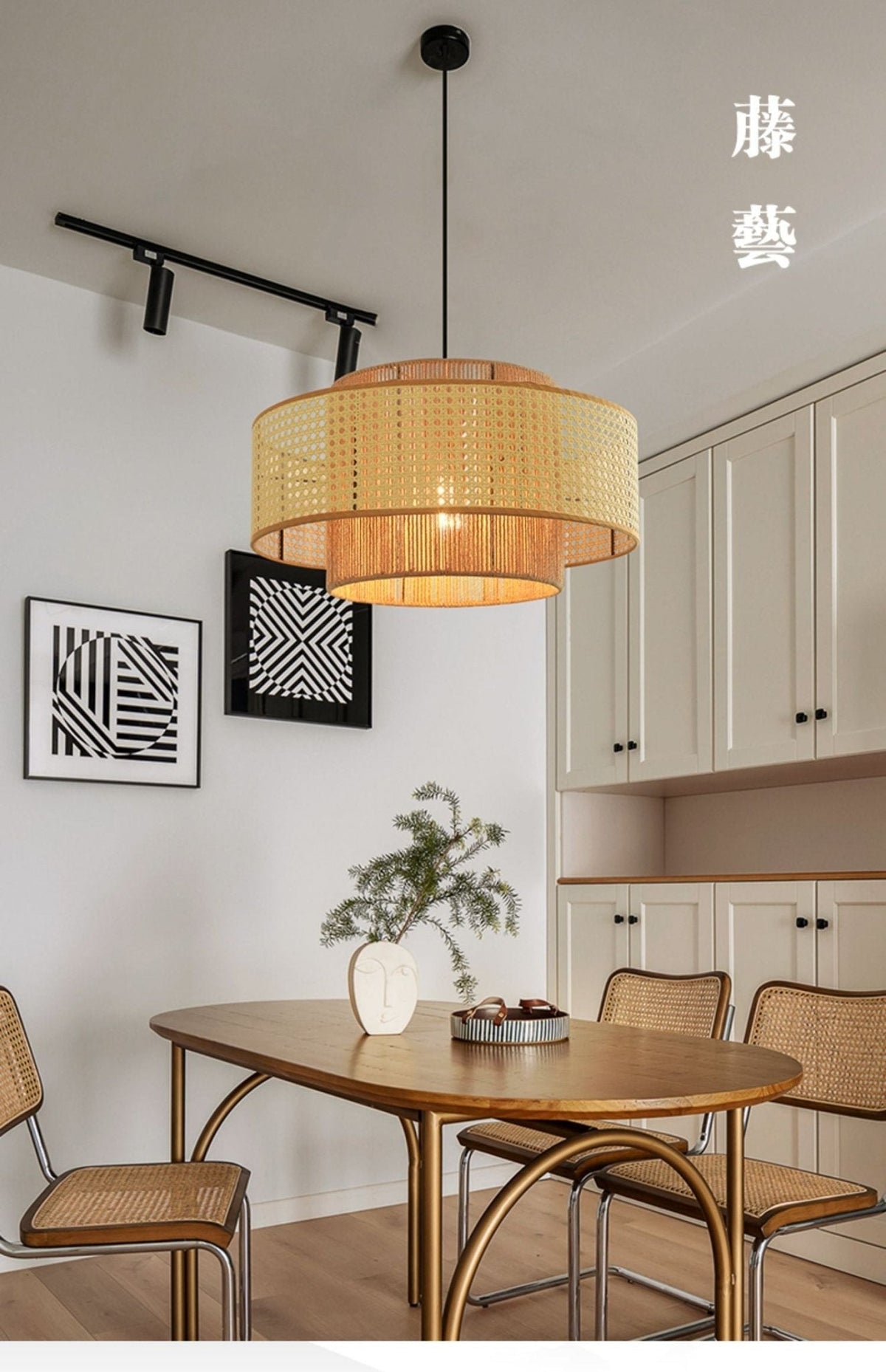 Ulshayra Lampe Suspension en Rotin Concentrique - Neutralighting