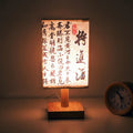 Lampe de Chevet à Calligraphies Japonaises Isée Sérénade en Bois - Chaleur du Bois & Atmosphère Accueillante