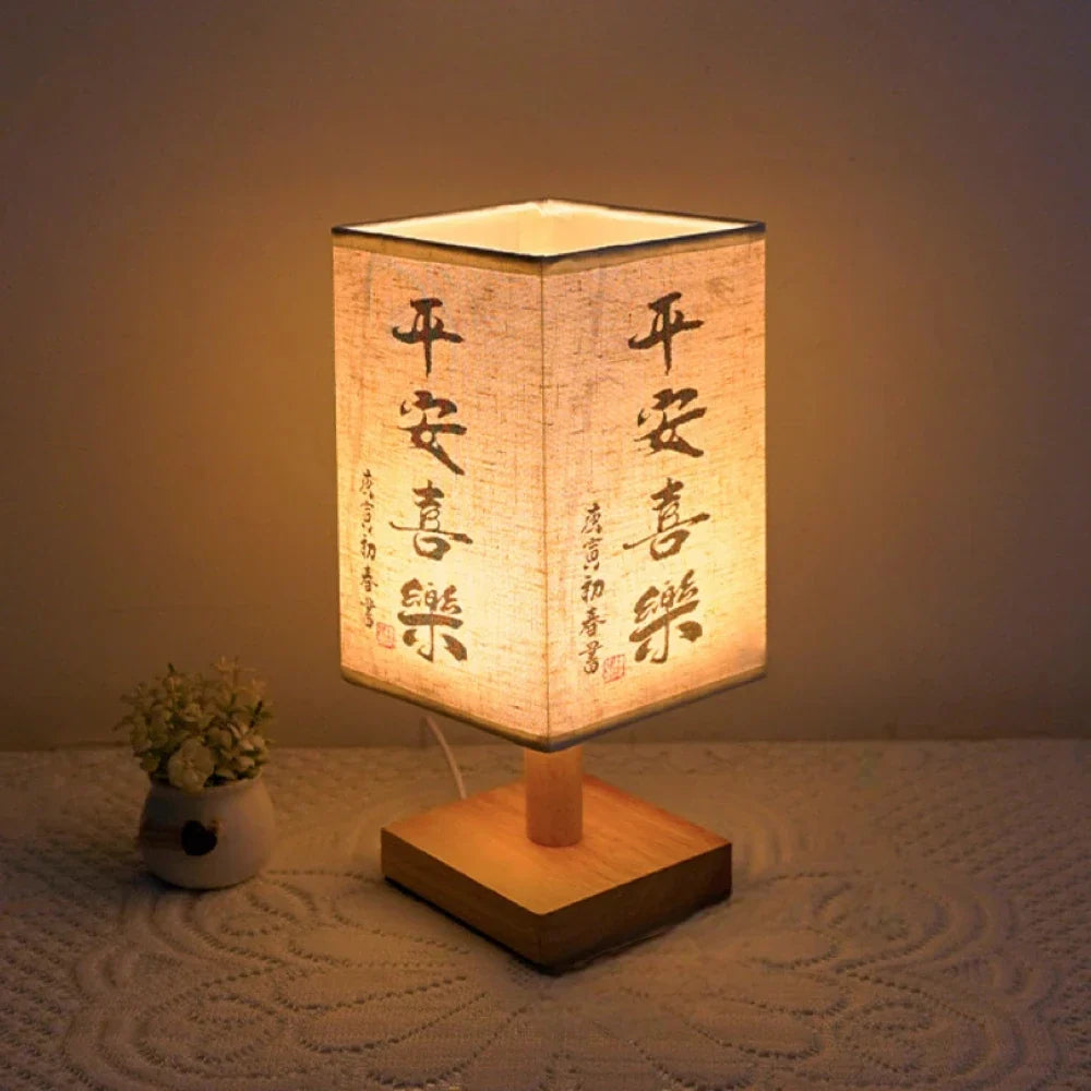 Lampe de Chevet Japonaise Carrée Design Ariane Pulsation en Bois - Chaleur du Bois & Atmosphère Accueillante