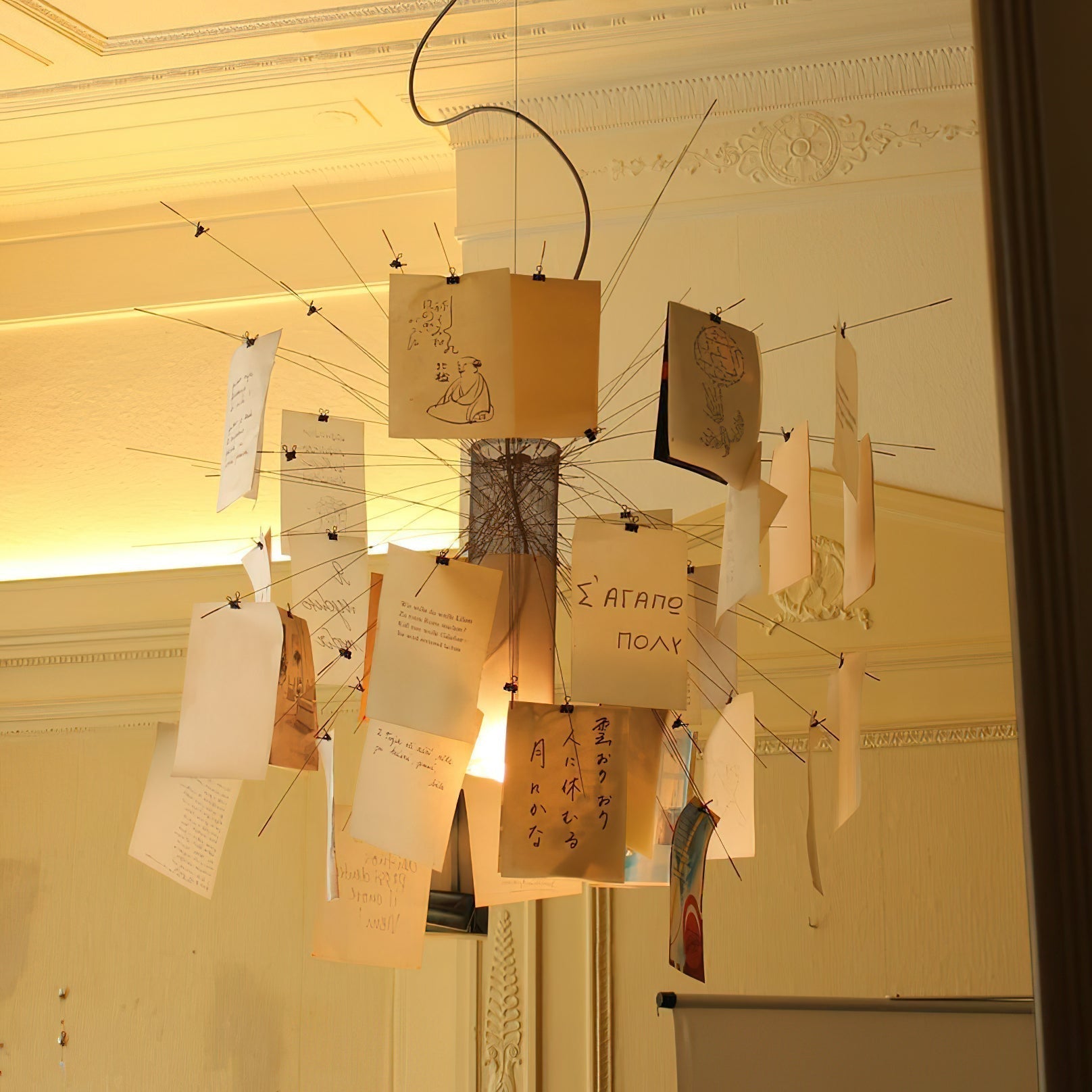 Ortheen Lustre Métal Papier Créativité Individuelle - Neutralighting