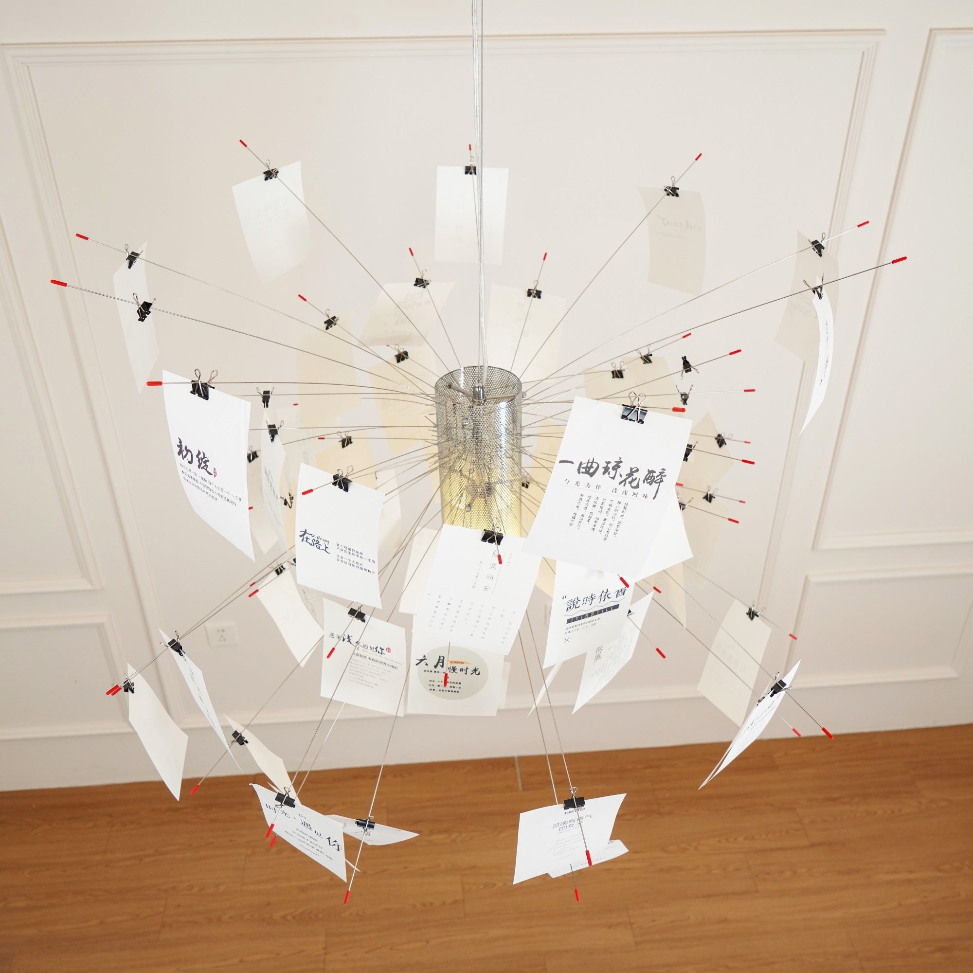 Ortheen Lustre Métal Papier Créativité Individuelle - Neutralighting