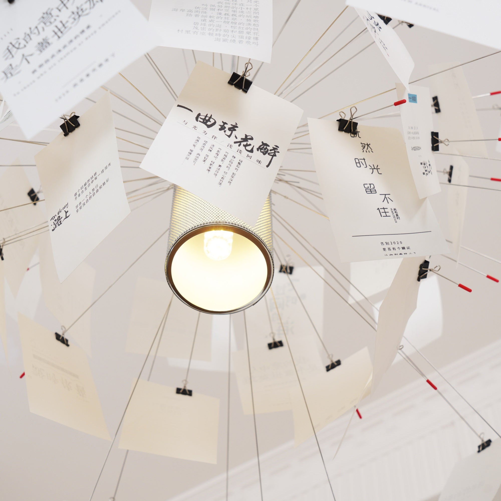 Ortheen Lustre Métal Papier Créativité Individuelle - Neutralighting