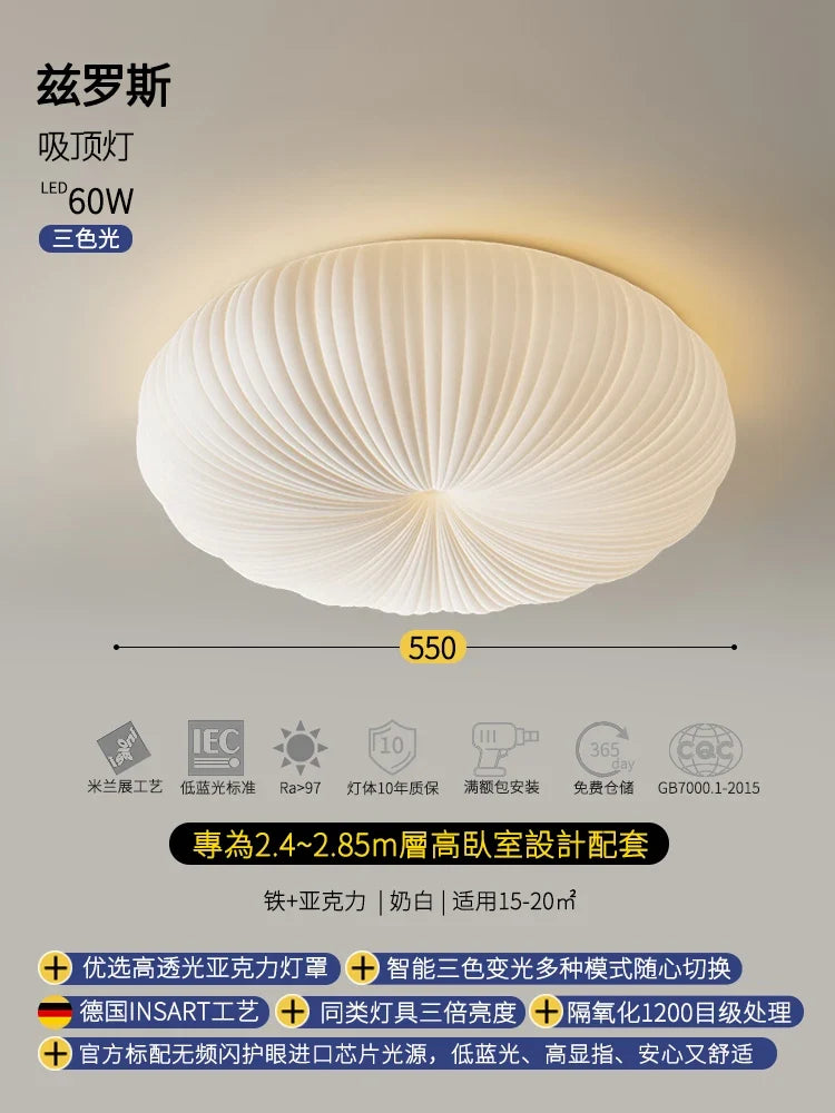 Plafonnier led citrouille nordique pour chambre enfant lumière intelligente Émilien Florilège - Une Présence Sobre et Élégante