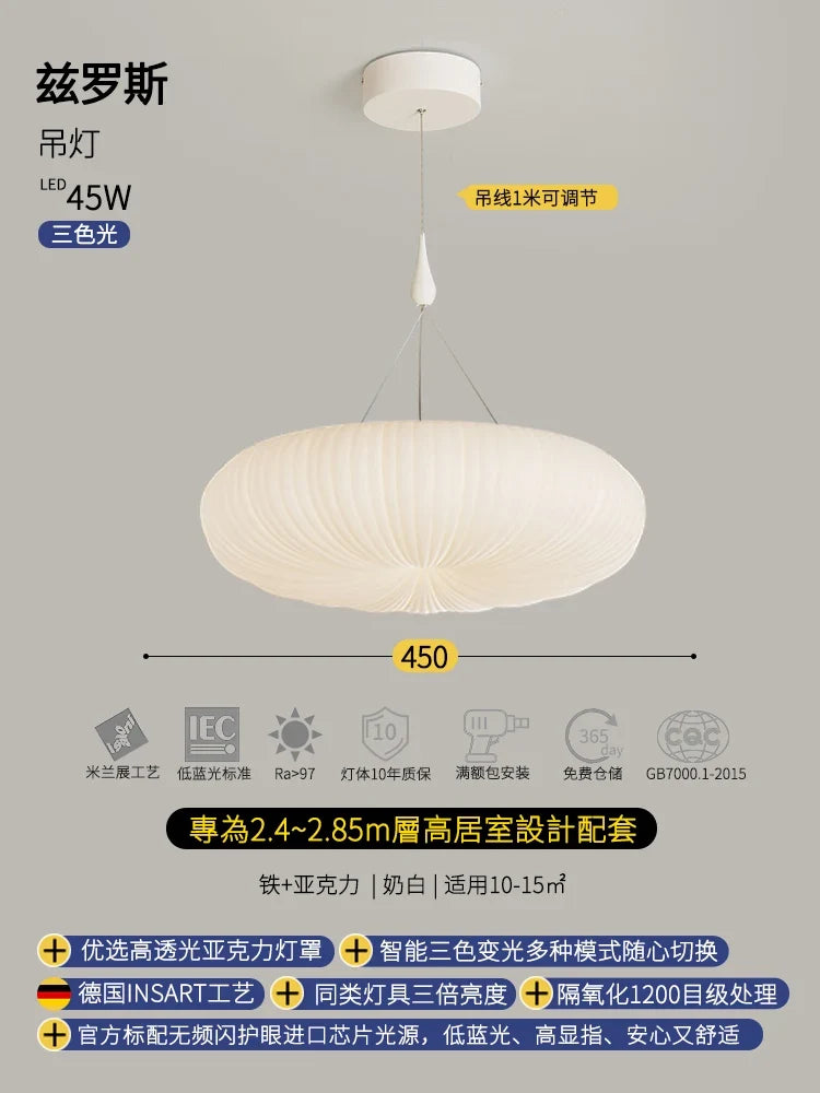 Plafonnier led citrouille nordique pour chambre enfant lumière intelligente Émilien Florilège - Une Présence Sobre et Élégante