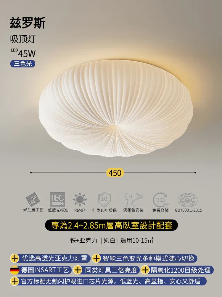 Plafonnier led citrouille nordique pour chambre enfant lumière intelligente Émilien Florilège - Une Présence Sobre et Élégante
