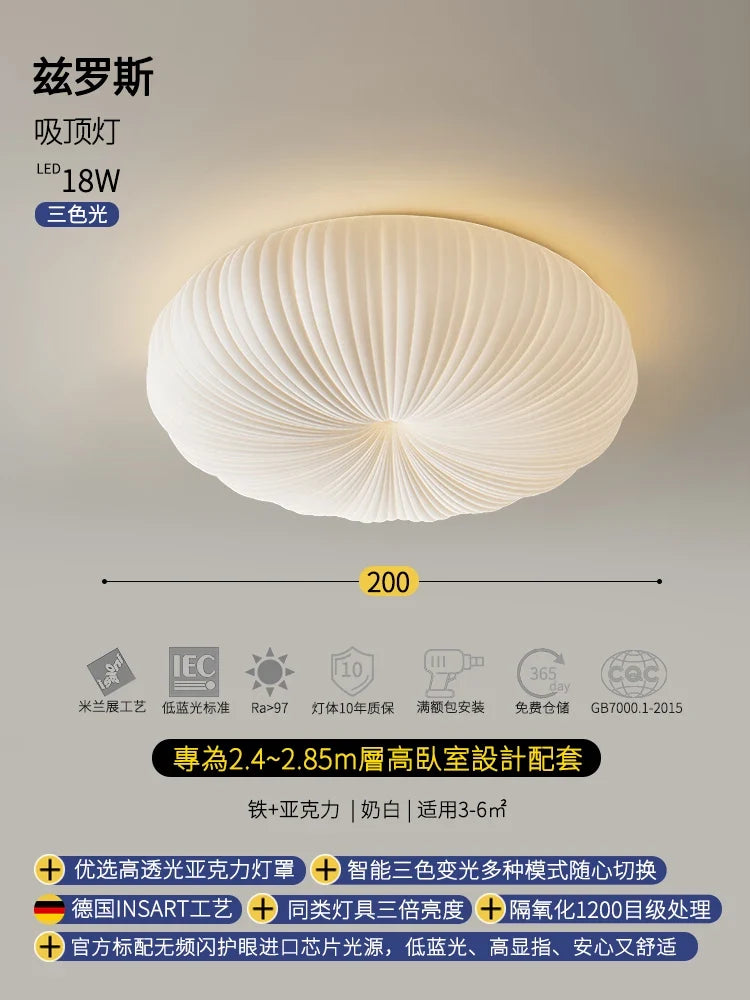 Plafonnier led citrouille nordique pour chambre enfant lumière intelligente Émilien Florilège - Une Présence Sobre et Élégante