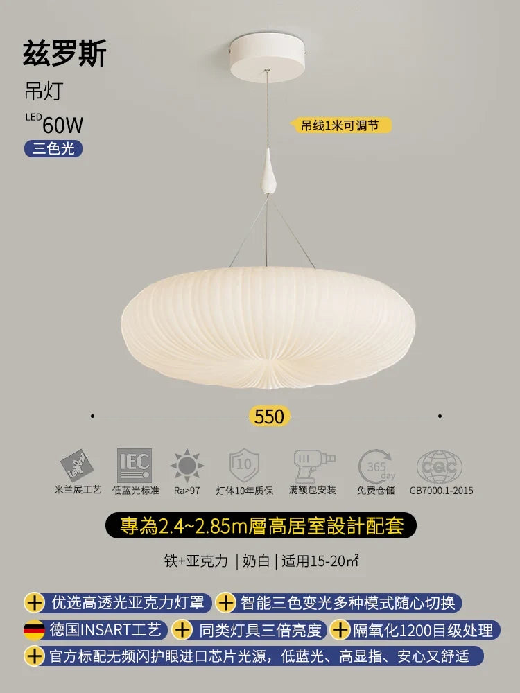 Plafonnier led citrouille nordique pour chambre enfant lumière intelligente Émilien Florilège - Une Présence Sobre et Élégante