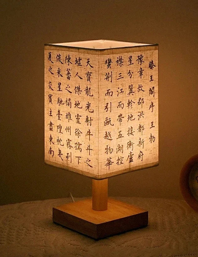 Lampe Japonaise Décorée Émeline Mirage en Bois - Le Charme du Bois au Quotidien