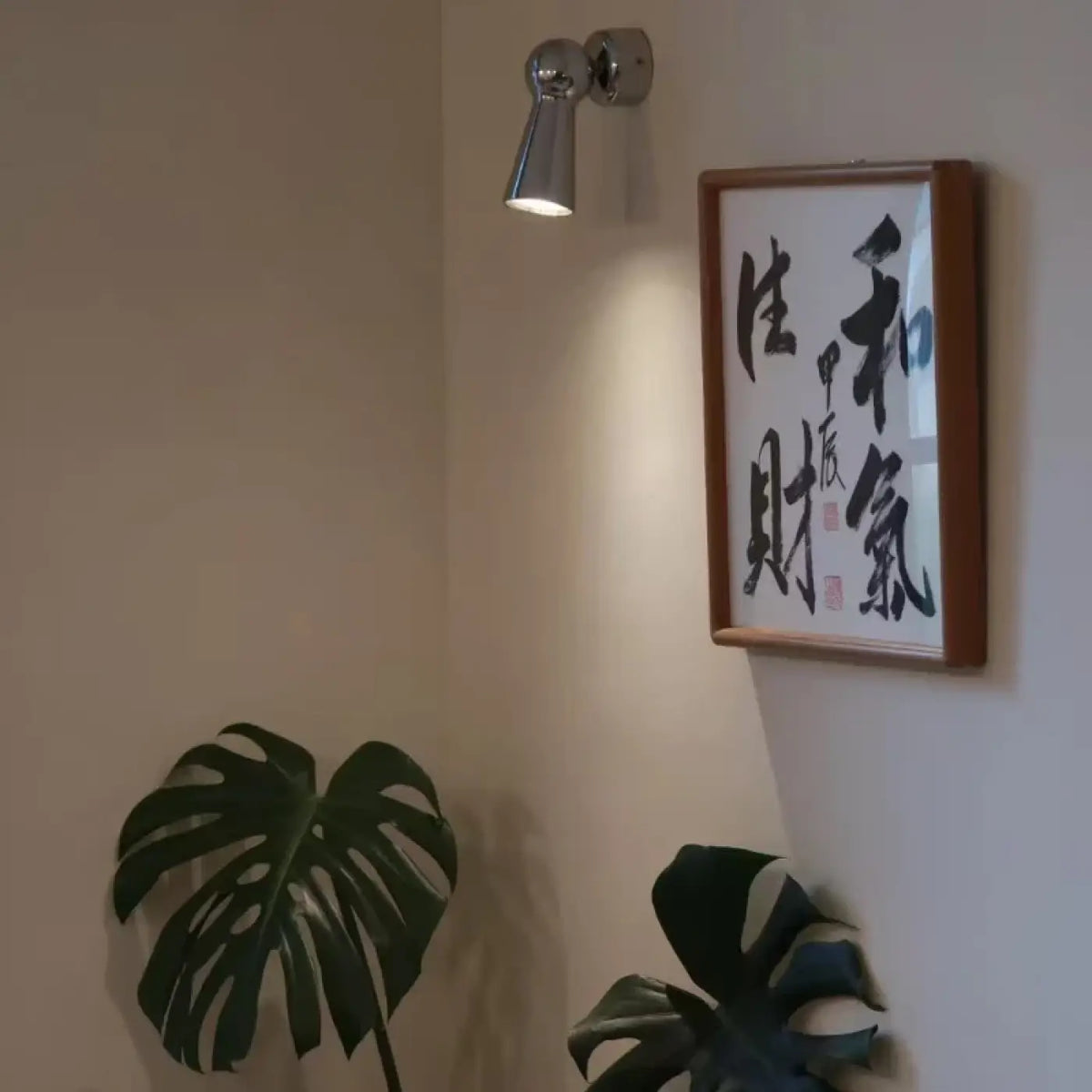 Applique murale Trorese