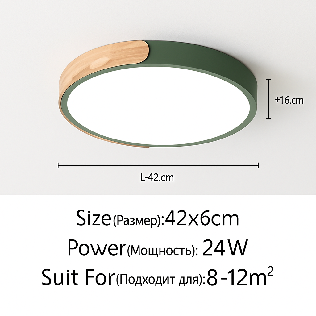 Plafonnier — LED rond en métal et bois arrondi Macaron